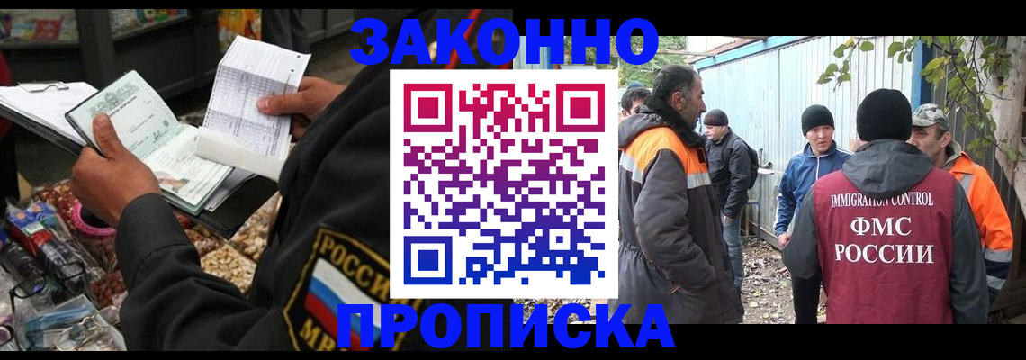 прописка паспорт в Печорах