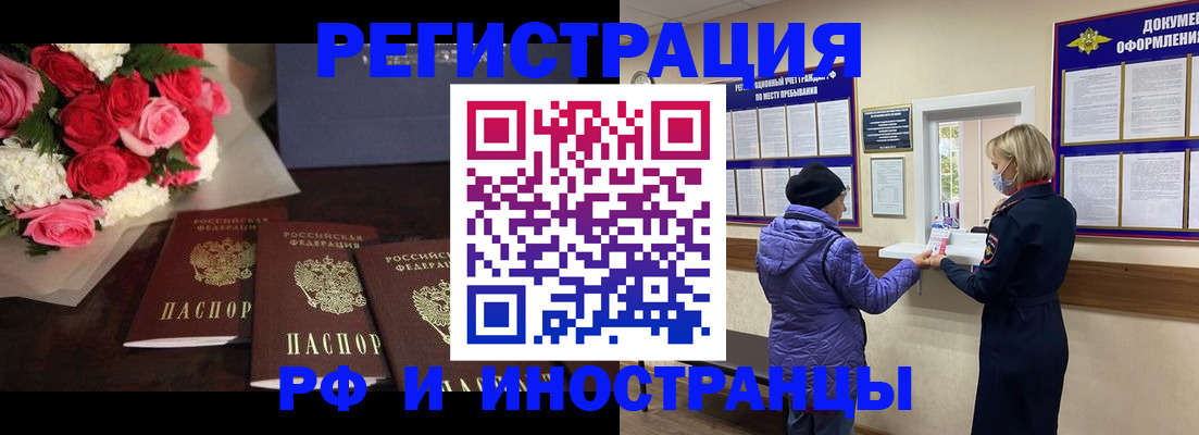 регистрация в Печорах