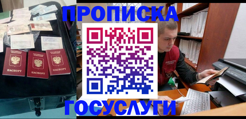 регистрация для школы в Печорах