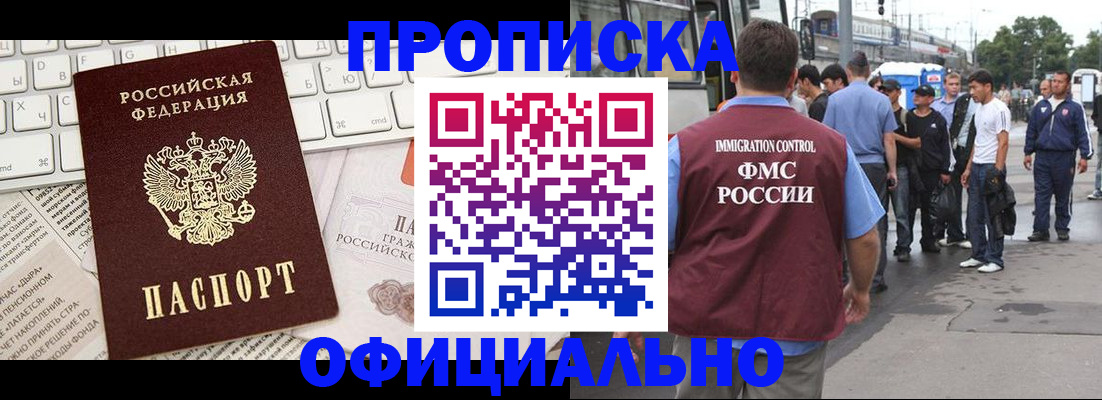 регистрация для школы в Печорах